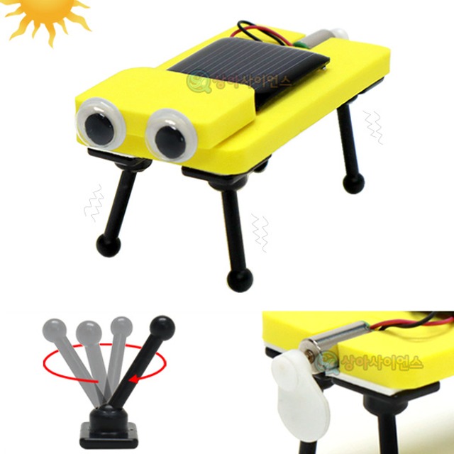SA 강아지 태양광 진동로봇 (방향조절 다리) (1인용 포장)