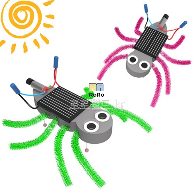 태양광 거미 진동로봇 (5인용)
